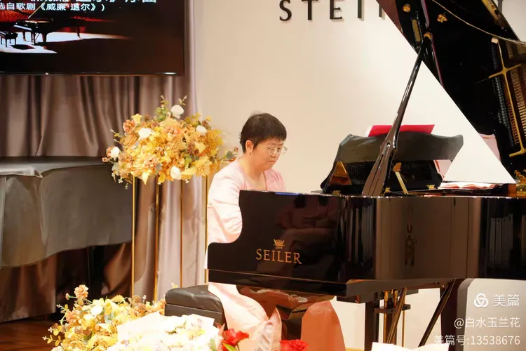 60岁生日的钢琴音乐独奏会